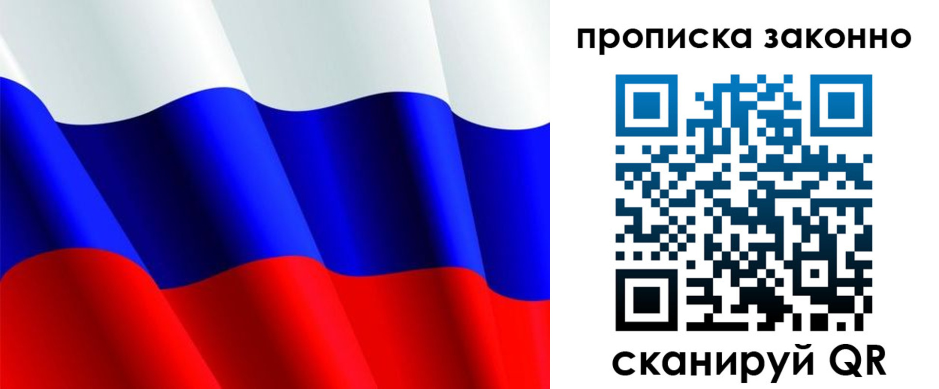 временная регистрация поиск в Нижегородской области