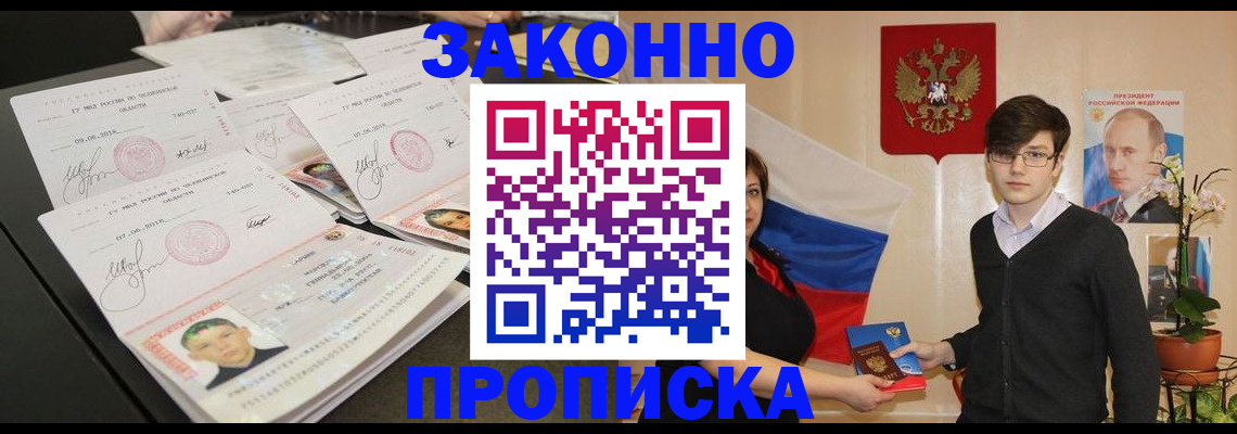 найти адрес прописки в Нижегородской области