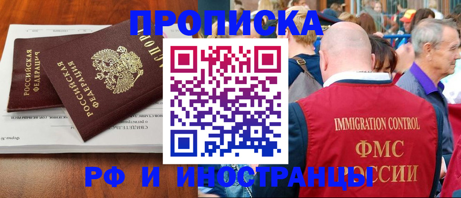 найти адрес прописки в Нижегородской области