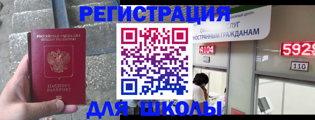 прописка поиск в Нижегородской области