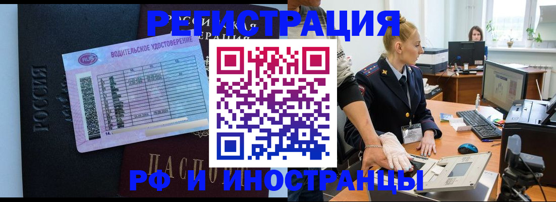 регистрация для дет. сада в Нижегородской области